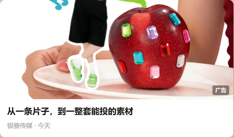 公众号首图 · 2.35:1 · 上下各裁 38%